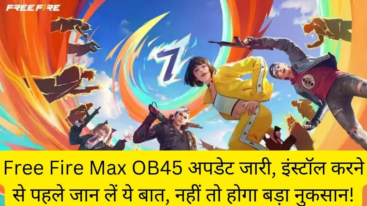 Free Fire Max OB45 अपडेट जारी, इंस्टॉल करने से पहले जान लें ये बात, नहीं तो होगा बड़ा नुकसान!