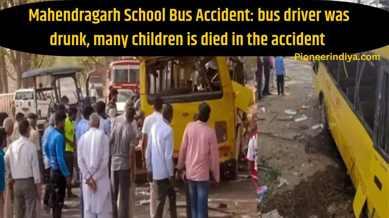 Mahendragarh School Bus Accident: bus driver was drunk, many children is died in the accident