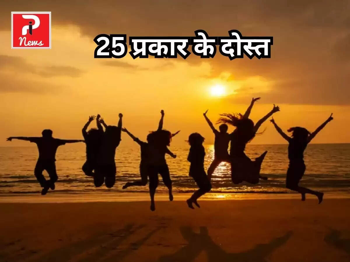 25 types of friends you need to live a happy and fulfilling life