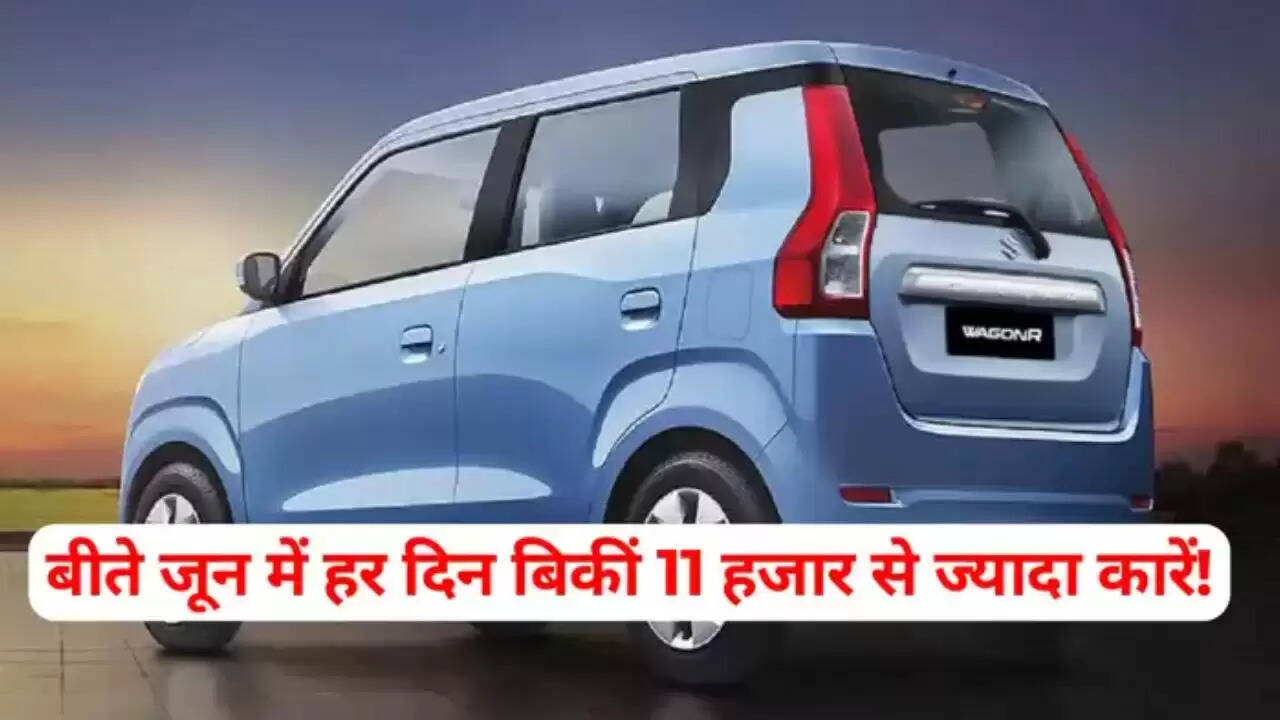 भारत में कारों की बिक्री में उछाल, जून के 30 दिनों में 3.40 लाख लोगों ने खरीदी नई कारें