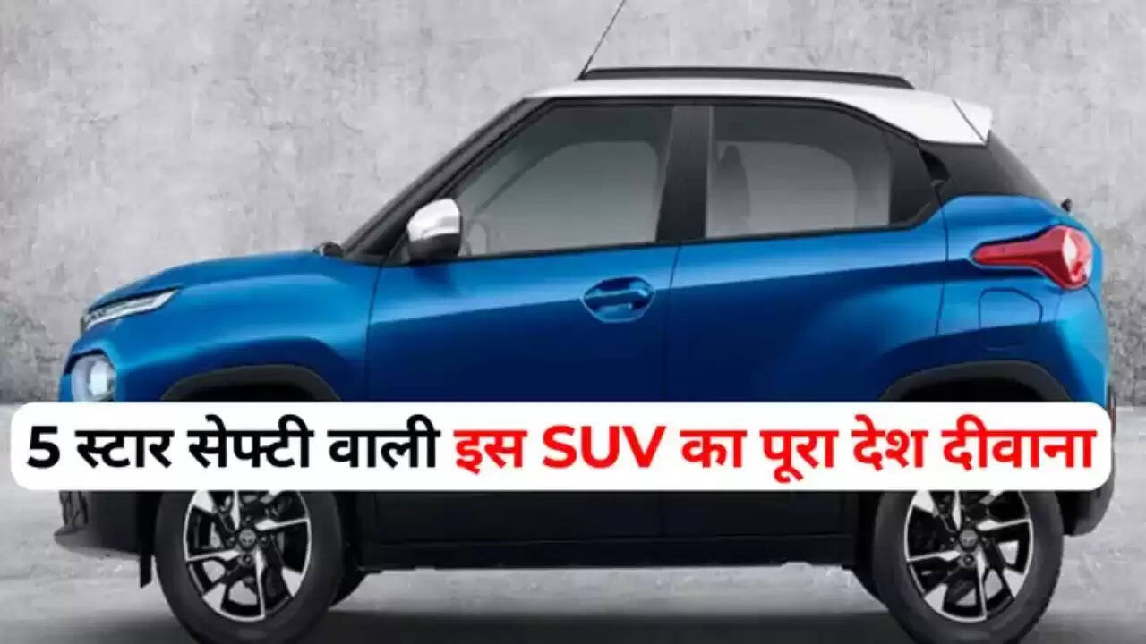 स्विफ्ट से क्रेटा तक इस 6.13 लाख रुपये की एसयूवी का सामना करने में विफल रही, जून में ग्राहकों को पागल कर दिया