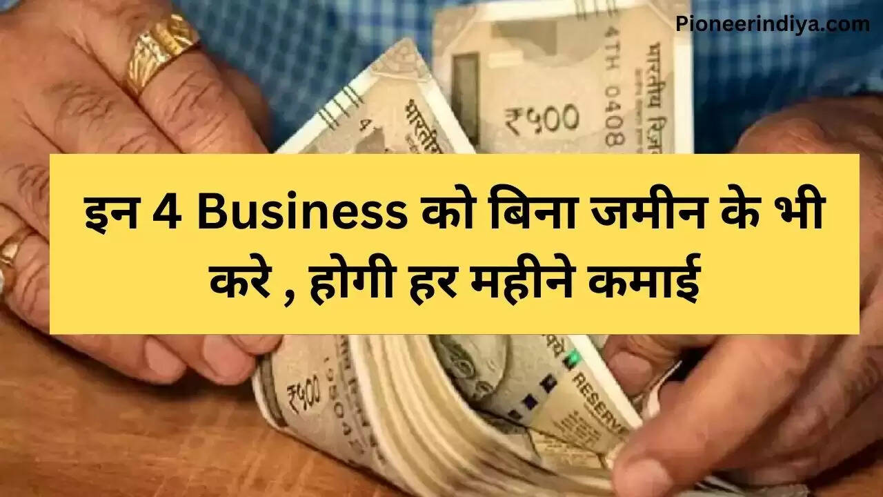 होर्डिंग्स या बैनर लगाकर कमा सकते है पैसे